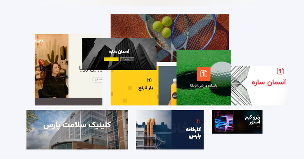 در ۵ دقیقه وبسایت شخصی خودت رو بساز (بدون دانش فنی)